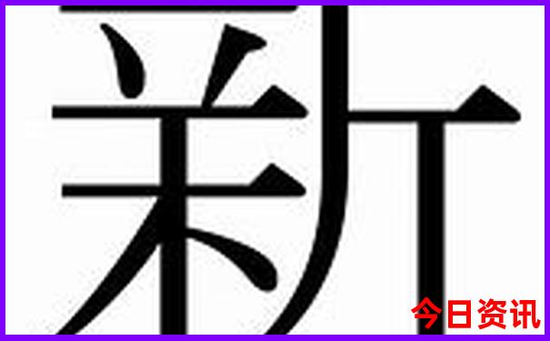 管家婆论坛管家八十期